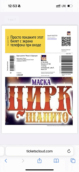 Продам дом 