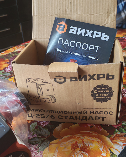 Стул 